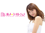 2.16ひかりHP